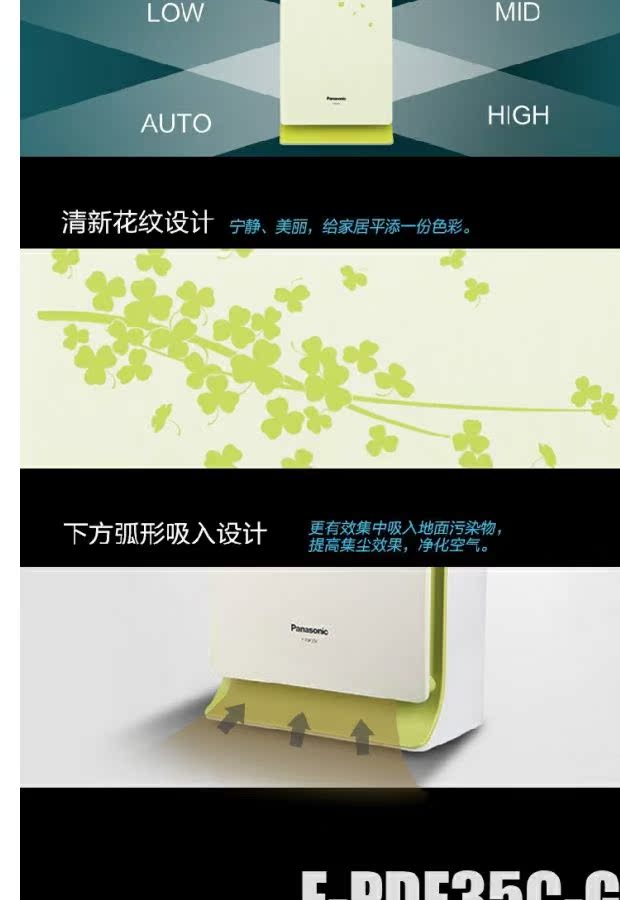 máy lọc không khí và tạo ẩm sharp Máy lọc không khí Panasonic F-PDF35C-G màu xanh lá cây may loc khong khi xiaomi