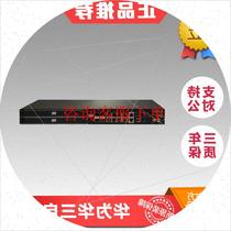 Consult customer service to place an order: LIC-IPSAVURL-36-USG6500 series firewall security software functions