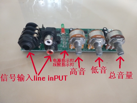 1-way microphone and 2-way music input pre-board Mono two-segment EQ high and low tone adjustment with pressure limit pre-board