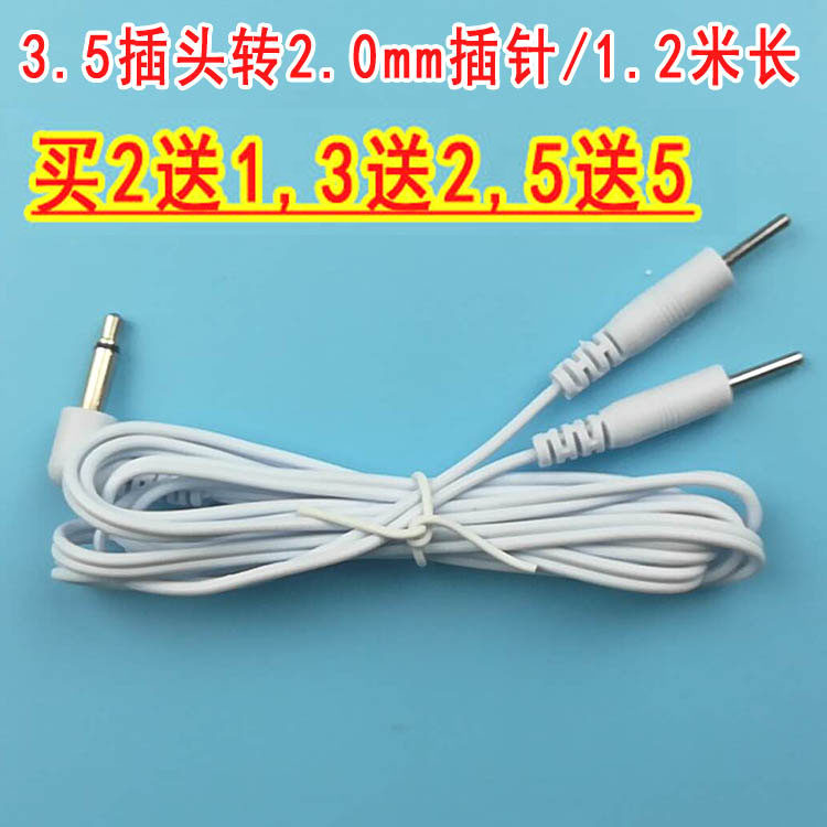 Foto neck guard electrode line DC3 5 plug lead magnetotherapy patch electrode sheet patch cord