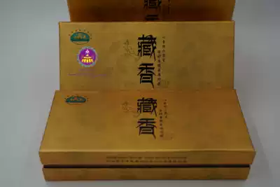 Ning Ji Ganbo {King Kong For} Taer Temple Ancient Shengxiang