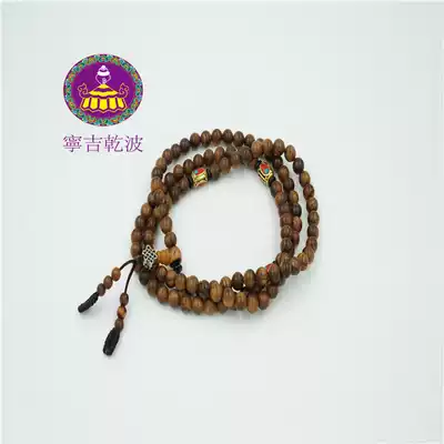 Ningji Ganbo Rosewood 108 Buddha Beads