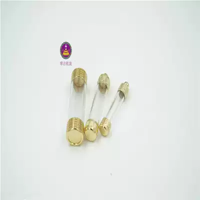 Transparent cylindrical empty bottle Gawoo(small)