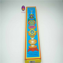 Ning Ji Ganbo (for Buddha) Taer Temple Ji Fuxiang