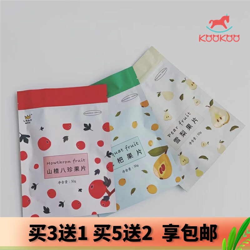 Anecdotes SUGAR FREE CHILDREN FRUIT PASTE NATURAL HEALTH NO ADD EIGHT PRECIOUS HAWTHORN CAKES LOQUAT SYDNEY FRUIT PIECES