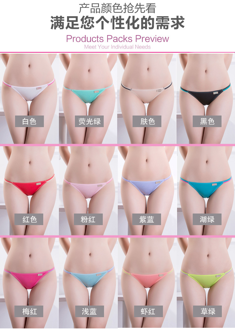 4 hộp quà tặng modal đồ lót nữ gợi cảm hộp quà tặng eo thấp năm nay quần sịp đỏ quần xì nam