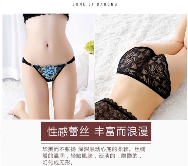 4 hộp quà tặng siêu mỏng trong suốt thêu đồ lót nữ gợi cảm eo thấp liền mạch phối cảnh cám dỗ thoáng khí mùa hè set quần lót nam cotton cao cấp