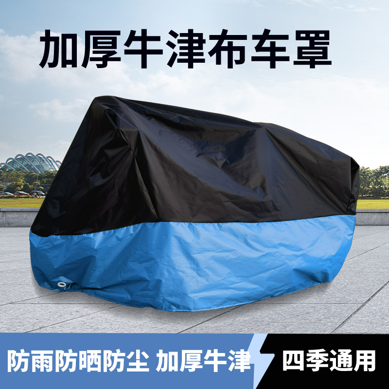 Thickened Oxford Cloth Mountain Bike Cover 20inch 26inch Bike Covers Are Rainproof, Sunproof, and Dustproof 16inch Children's Bike Covers