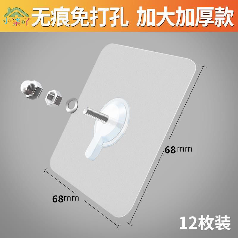 Increased thickening of no-scratches-adhesive photo-frame Sticky Hook Hooks Powerful Tiles No-Mark Screw-Free Screw Stickiness
