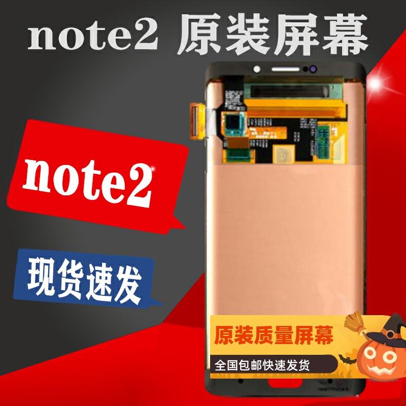 Xiaomi NOTE2 Screen assembly with frame note2 Display touch screen 2015211 inside and outside screen mix3 assembly