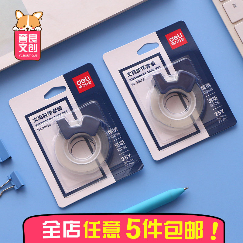 TREE TREATED TAKE CASE 30123 Students Write Writing and Paste 12mm Office Stationery Supplies