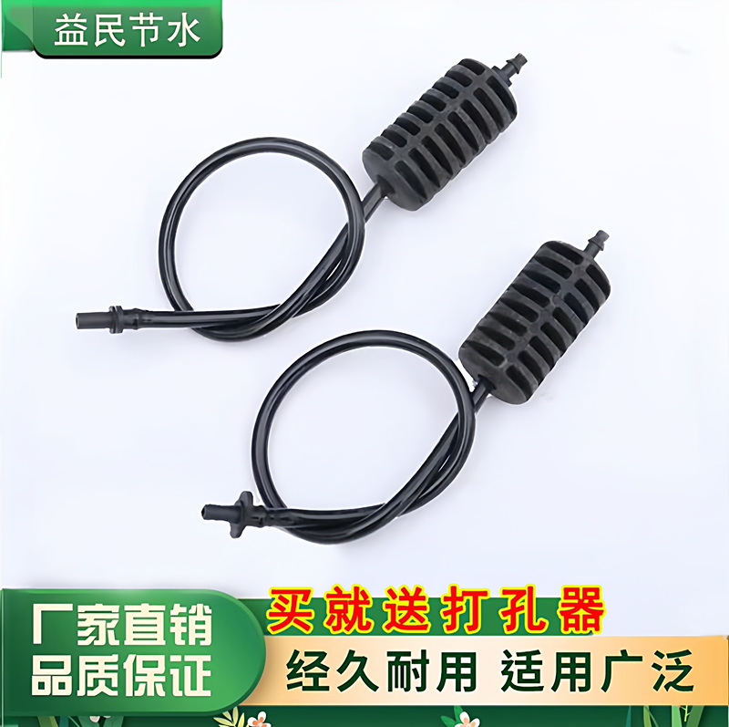 Hanging Micro-Spray Inverted Greenhouse Set Sprinkler Micro-Spray Head Automatic Spraying Atomization Frame Rotating Agricultural Sprinkler Head