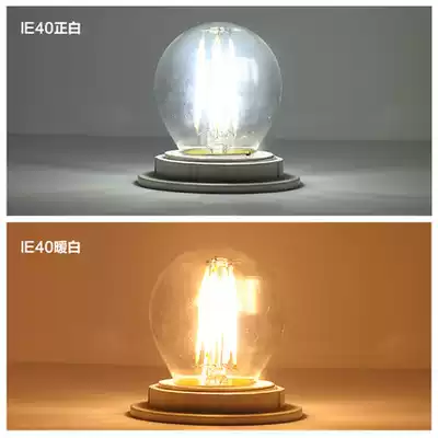 Edison small bulb LED energy-saving light bulb super bright warm white table lamp eye protection E27 screw mouth small round bulb table lamp lamp