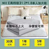 Обновление N02 [High -End одеяло] [1,2x1.8m] Одностороннее одеяло