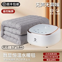 Интеллектуальный стиль дистанционного управления [1,2x1,8M] [Одеяло с высоким содержанием]]