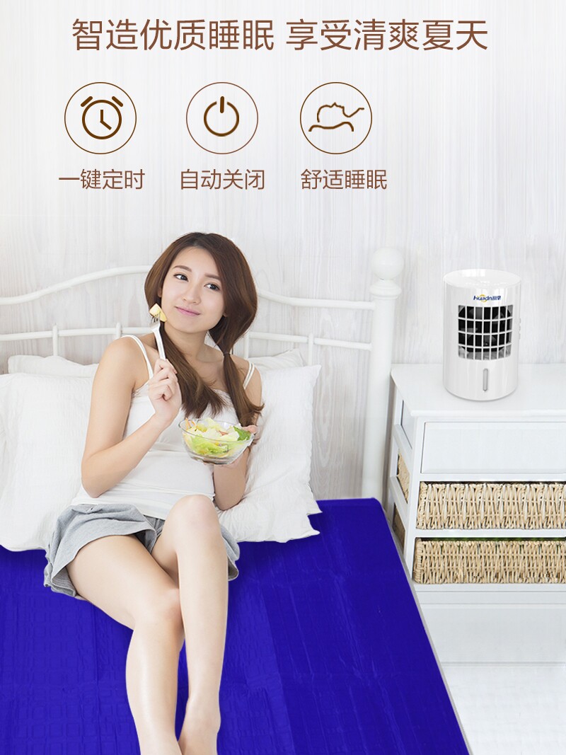 Huanding water-cooled bed mat Single ice mat double mat Student dormitory summer day cooling and cooling artifact water cooling blanket
