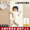 Children's Special Water Heating Blanket 2025 New Model Water Heating Blanket Small Size Electric Blanket Water Circulation Electric Mattress No Radiation