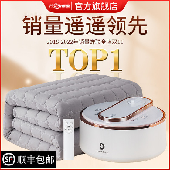 Water Heating Electric Blanket 2024 New Water Heating Blanket Water Circulation Double Electric Mattress Genuine Official Flagship Store Home Use