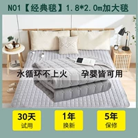 N01 [классическое одеяло] [1,8x2,0M] Увеличение двойных одеял