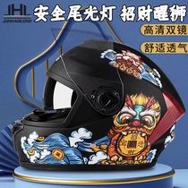 Electric car helmet Mens All Seasons General Warmth All-armor Electric Bottle Car Safety Helmet Lady Anti-Fog Full-Covered Winter