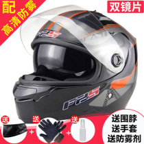 Monarch Hautron Double Mirror Electric Car Helmet Mens Four Seasons Full Armor Lady Autumn Winter Warm Full-Covered Electric Bottle Car Safety Helmet