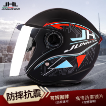 Electric car helmet male and female Seasons Universal style Winter Season Anti-Fog Warm Electric Bottle Car Safety Helmet Riding Half Armor
