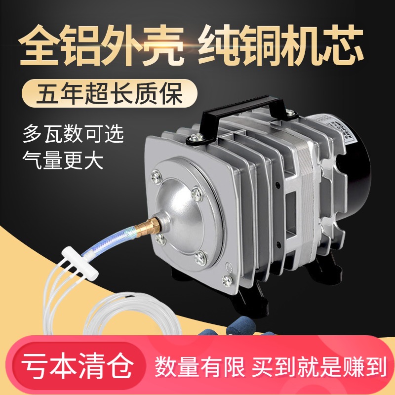 Clearance Haili fish tank oxygen pump selling fish water production High-power oxygenation oxygen pump Seafood fish pond oxygen machine outdoor
