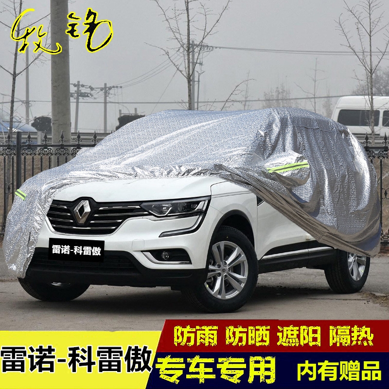 17 18 19 New Model Dongfeng Renault Koleos Car Cover Off-Road Suv Car Cover Sun Protection Rainproof Car Coat
