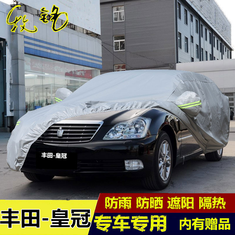 05 06 07 08 09 Old Model Toyota Crown Special Car Cover Sun Protection Rainproof Cover Cloth Car Jacket