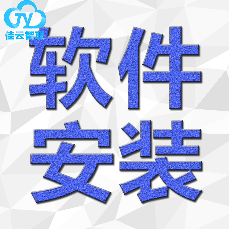 Self-built server installation costs in the background of the advertising machine