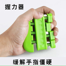 Two-way finger power equipment finger flexibility strength training finger rehabilitation Palm grip exercise ease stiffness