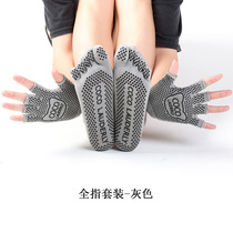 Womens yoga gloves plus socks a set of feet professional non-slip sports Dew finger five full finger thick winter cotton open toe