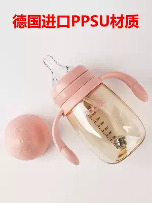 Babylon baby bottle PPSU resistant newborn baby bottle wide caliber with straw drinking silicone