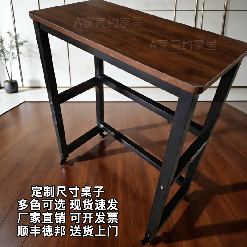 Computer Desk with Extra Width 30/35/45/55, Office Desk, Standing Height 100/110/120, Mobile with Wheels, Writing Desk