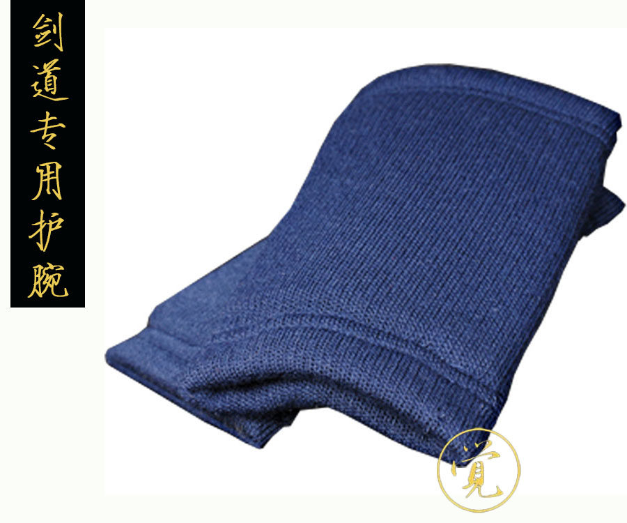 Kendo Sports Protector Wrist Guard Arm Pad Japanese Kendo Protector Kendo Protector Hit Cushion Wrist Guard