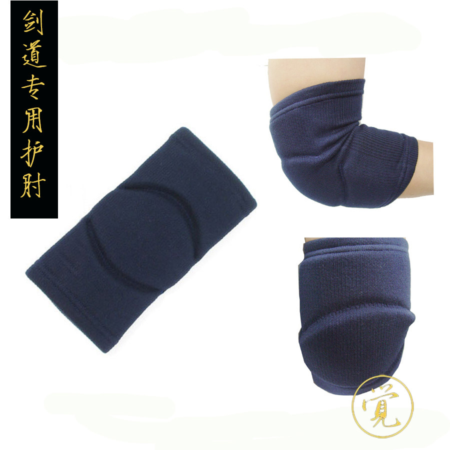 Sword Road Sports Protection Elbow Protection Arm Japan Sword Road Protection Supplies Sword Road Protection Tool Impact buffer protection elbow