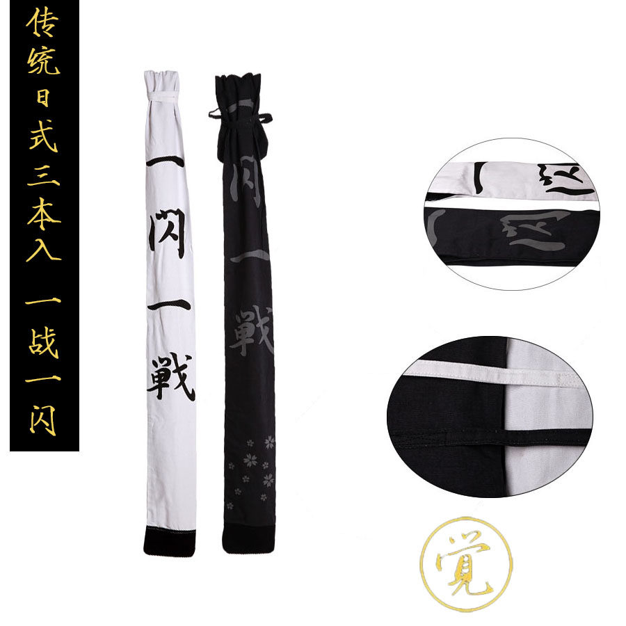Japan sword way sword bag Canvas Bamboo Knife Bag With Back Bamboo Knife Set Wood Knife Bag Sword Dao Bamboo Sword Bag With Cuddling Bag Bamboo Knife Bag