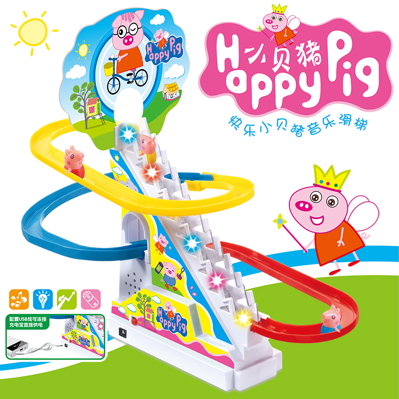 Kindergarten Baby Puzzle Early Teaching Assembly Electric Music Light Rail Car Small Pig Climbing Stairs Slide Slide Toy 