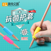 Chenqi antibacterial grip sheath children learn to write pen grip correction pen posture beginner pupil pencil sleeve