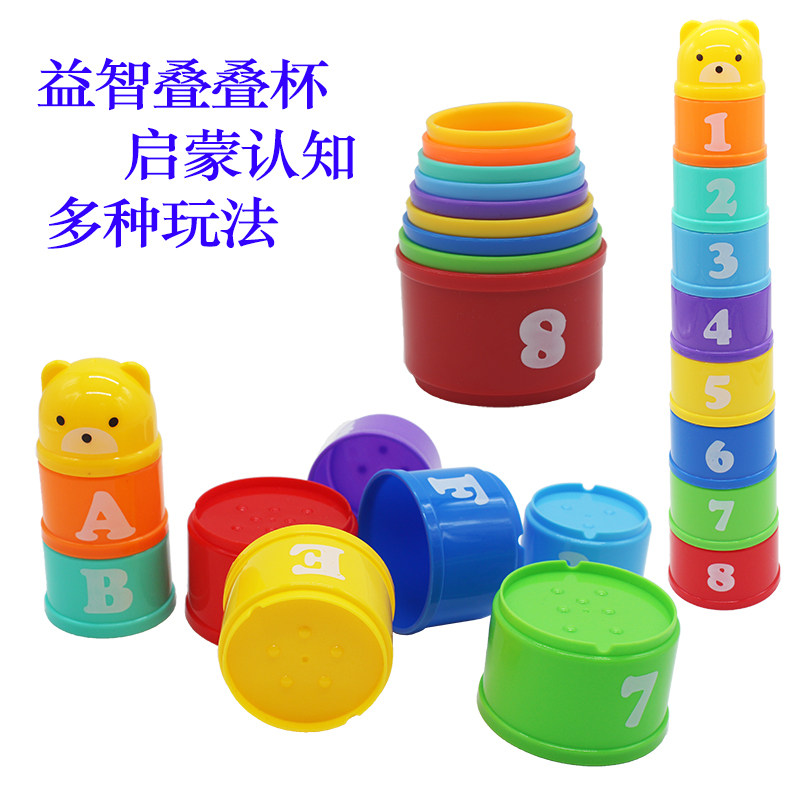 Early education stacking cup stacking music set cup layer stacking baby educational early education cognitive toys digital rainbow circle