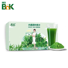 博可麦记大麦若叶青饱腹清肠汁粉