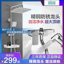 Four Seasons Muge Shower Shower Set Home All Copper Shower Bathroom Bath Bath Thermostatic Shower Shower