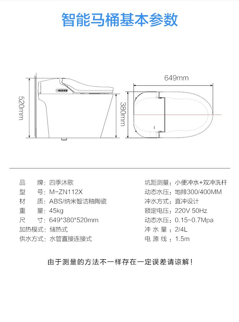 智能马桶-3(1)_15.jpg