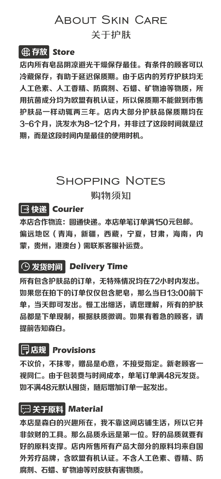 | 森 白 与 | Mặt dầu tổng hợp tùy chỉnh riêng 10ml - Tinh dầu điều trị tinh dầu bưởi mọc tóc