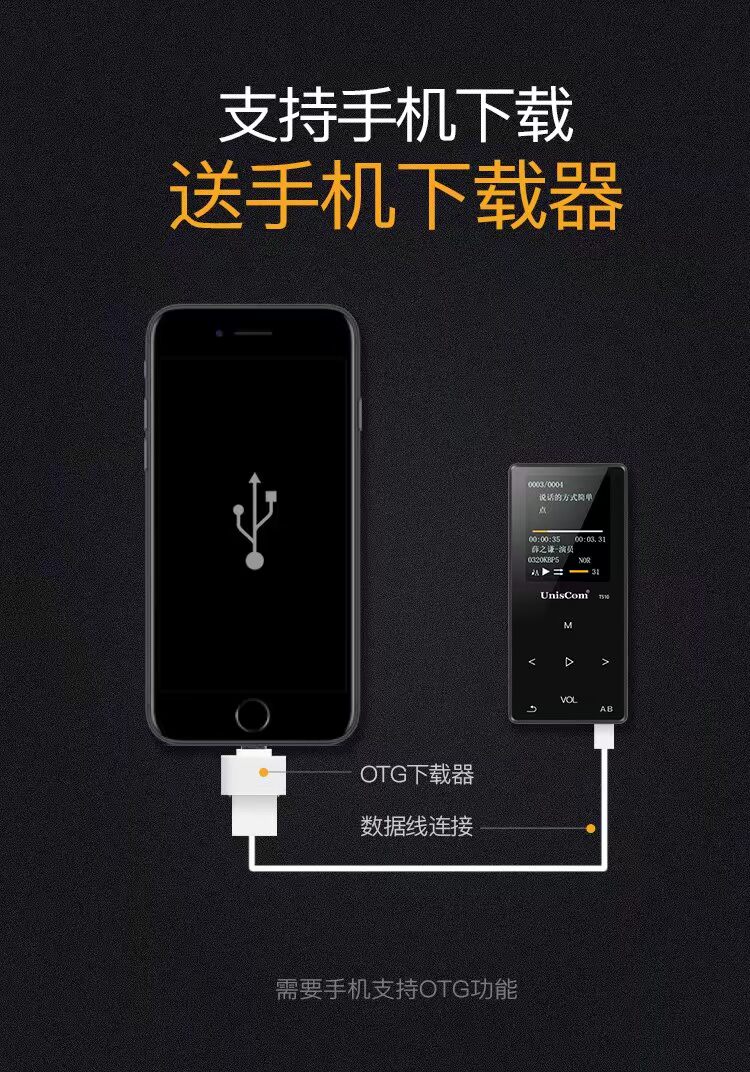 máy nghe nhạc bluetooth the thao UnisCom Bluetooth máy nghe nhạc mp3 mini sinh viên Walkman mp4 thẻ màn hình cảm ứng siêu mỏng 8GB sách điện tử máy nghe nhạc bluetooth mini