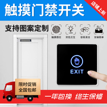 Access control touch switch 86 type panel C1 2 3 4 white and black custom pattern surface mounted door button