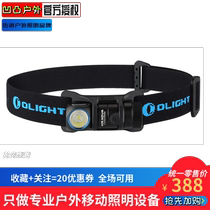  olight H1R Aolei H1R USB direct charging corner light headlight Multi-purpose light