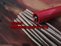  Flashlight battery extension placeholder small magnet