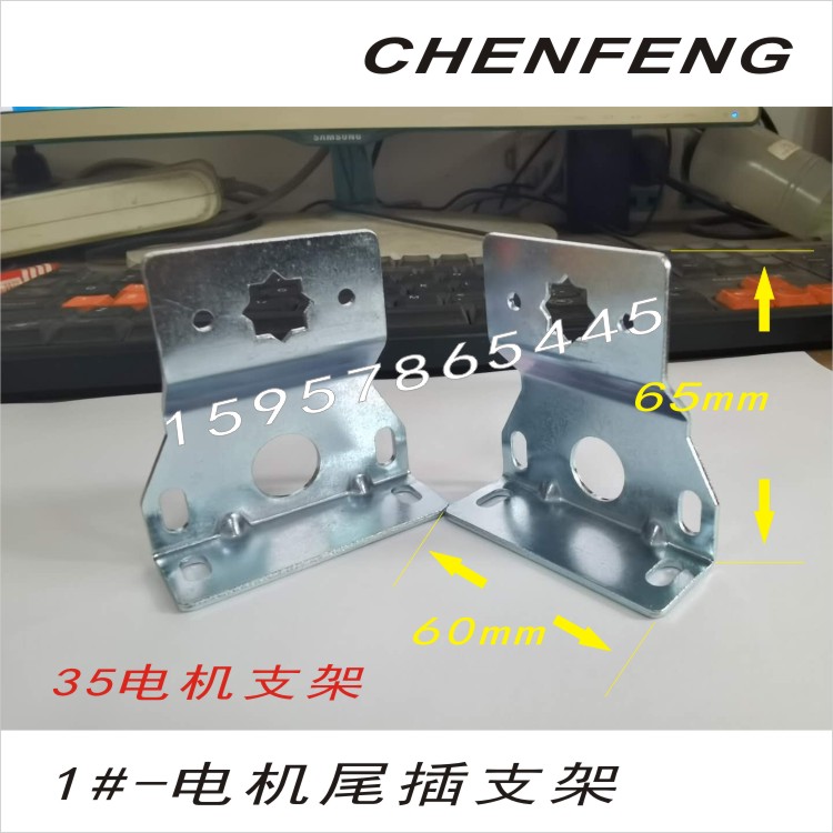 Electric roller blind mounting bracket sunshade 10*10 holes top mount side mount 35mm tubular motor accessories