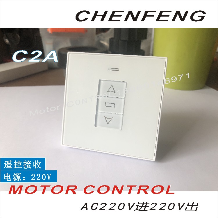 C2 electric curtain roller shutter projection screen push window motor 86 panel control switch anti-theft window canopy 220V24V